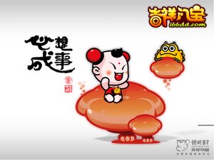 梅河口市種豬有限責任公司